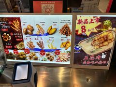 -裕兴旺老上海特色里脊肉(云瑞邻里中心店)