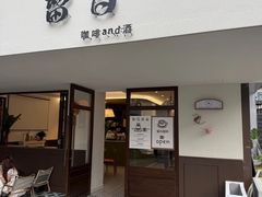 -留白咖啡(人民巷八号大院店)
