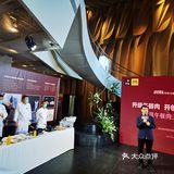 巴奴上了低温午餐肉，听说还是米其林工艺