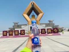 -法门文化景区