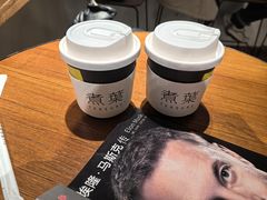 -煮叶(悠唐广场店)