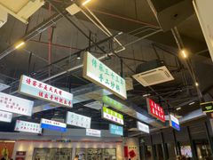 -憨铁匠老火锅(龙岗万科里店)