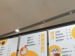 -麦当劳(北京大兴机场二层国内到达(安检外)店)