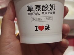 -西贝(枫蓝国际购物中心店)