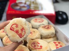 -王泰和高桥松饼(富华大楼店)