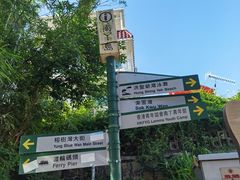-南丫岛