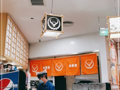 -吉野家(上海美罗城店)