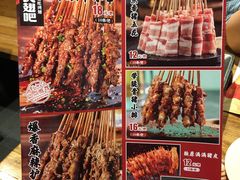 -管氏翅吧(地安门创始店)