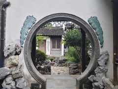 -芥子园
