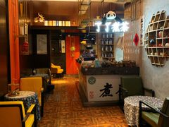 -了凡国风主题茶馆·咖啡(武侯祠锦里店)