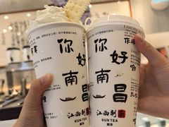 -KUNCHA鲲茶·江西制茶(铜锣湾店)