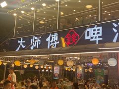-大师傅金奖啤酒鱼(阳光店)