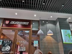 -张亮麻辣烫(三亚商品街店)