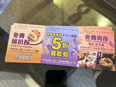 -澳门十六浦索菲特大酒店