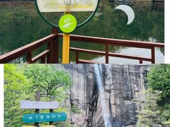 -洛阳白云山景区