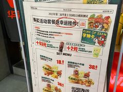 -华莱士·全鸡汉堡(五号路店)