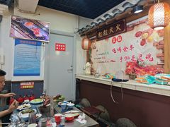 -宗泉烤全羊·烤羊腿·家常菜(解放东路店)