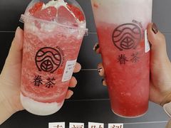 -眷茶(大卫城10楼店)