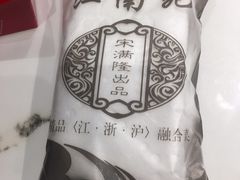 -江南苑精菜坊