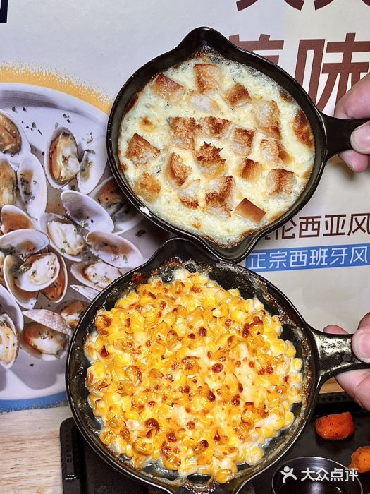 必胜客(WOW玉泉远洋店)图片