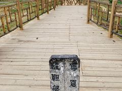 -水洞沟旅游区