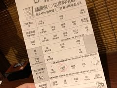 账单-一兰拉面(池袋店)