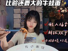 -友达面馆(二七南路店)