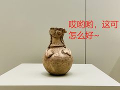 -清华大学艺术博物馆