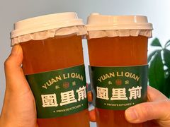 -园里前·私厨·福建菜(台江万达店)