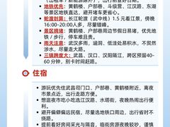 -武汉长江大桥
