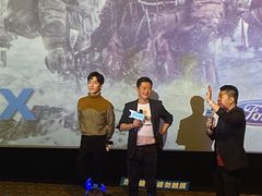 -金逸影城(影视中心IMAX店)