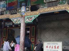 -张学良旧居陈列馆