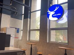 -瑞幸咖啡(浩源大厦店)