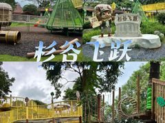 -佛冈森波拉度假区
