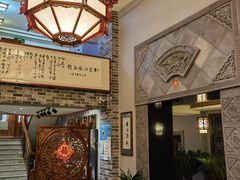 -老白肉馆(临江小区店)