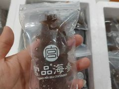 -宫品海参专卖店(静安大宁店)