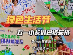 -IPARK购物中心