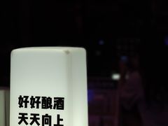 -光音瓦特俱乐部(高新店)