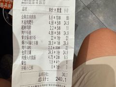 -木屋烧烤(西南角店)