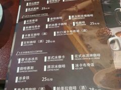 -飞石咖啡(帝壹城店)