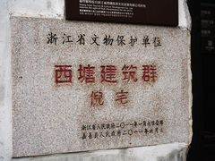 -西塘古镇-倪宅
