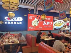 -渔家风味·鲅鱼水饺·央视展播·海鲜天津菜(开发区店)