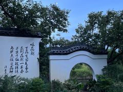 -西溪国家湿地公园