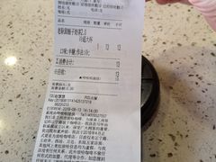 账单-放哈·甜醅子奶茶创造者(正宁路店)