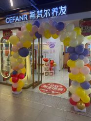 -希梵尔头皮抗衰·科技养发