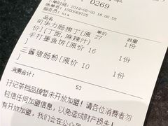 账单-孖记茶档·热腾茶餐(荔湾领展广场店)