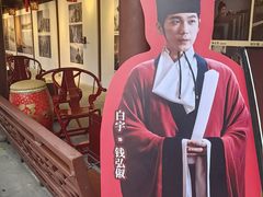 -钱王祠