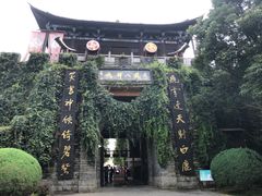 -天龙八部武侠城