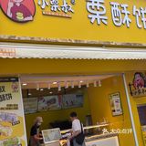 板栗控的秋天必吃甜品