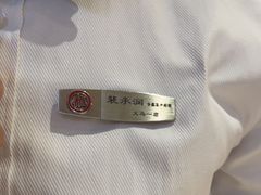-海底捞火锅(吾悦广场店)